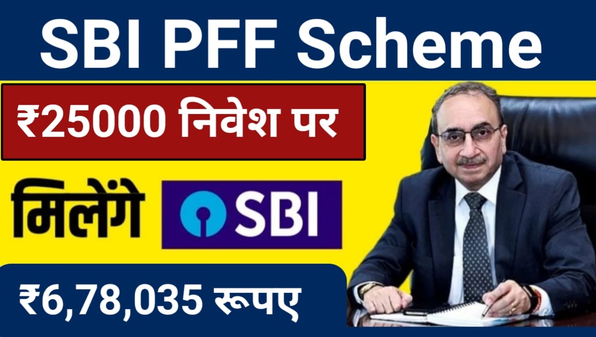 SBI PFF Scheme